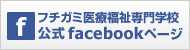 キャンパスブログ