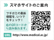 モバイルサイトのご案内