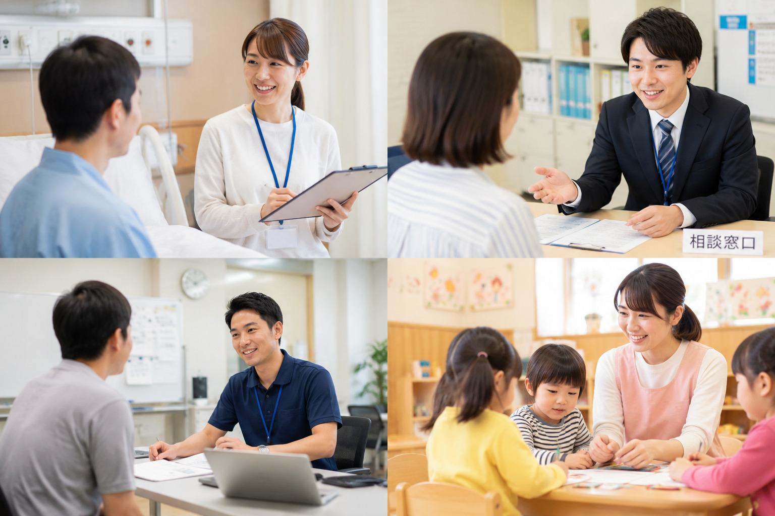 多様な支援の選択肢が広がるイメージ